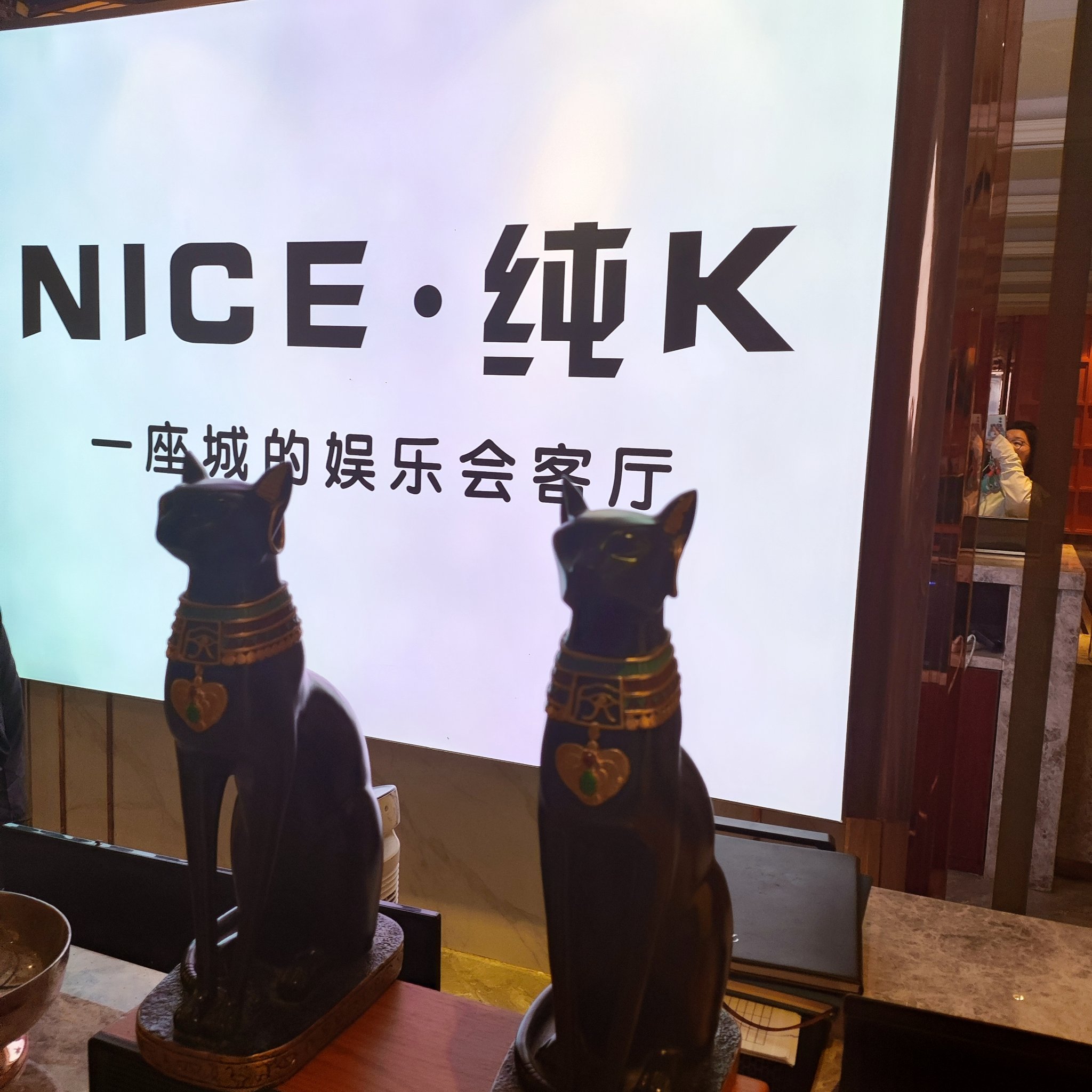 呼伦贝尔商务ktv，畅享商务洽谈与娱乐放松-海拉尔区ktv预订